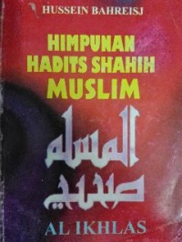 Image of Himpunan hadits shahih muslim