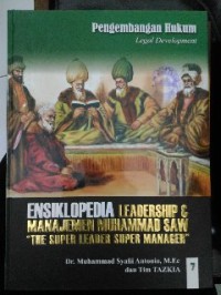 Image of Ensiklopedia Leadership&Manajemen Muhammad SAW 7: Pengembangan Hukum